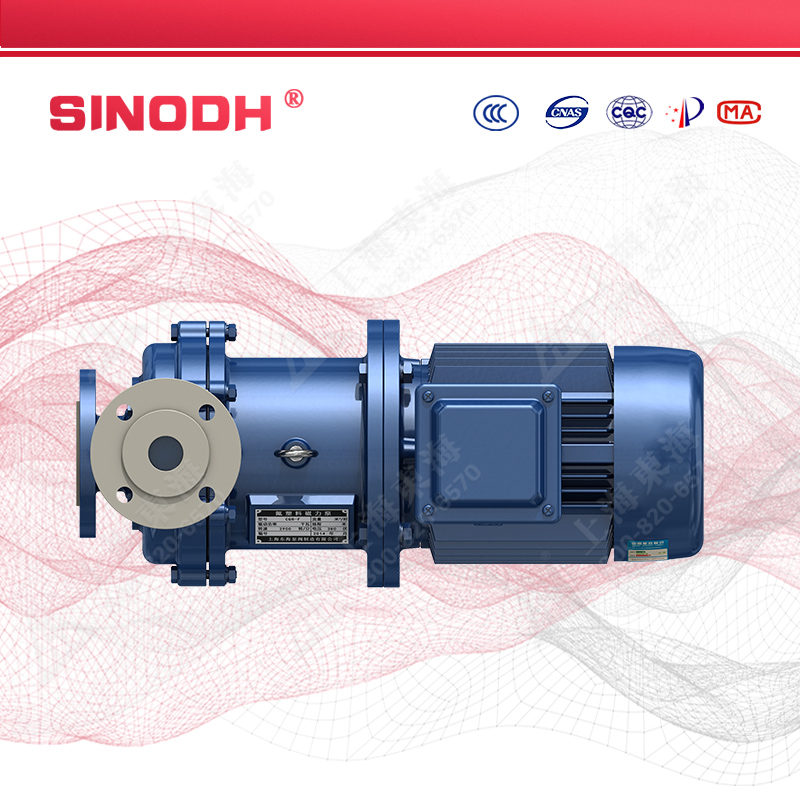 CQB-F型襯氟磁力泵